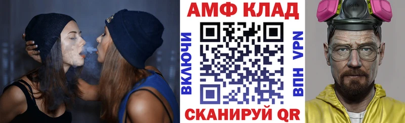 darknet наркотические препараты Приволжский Амфетамин 98%