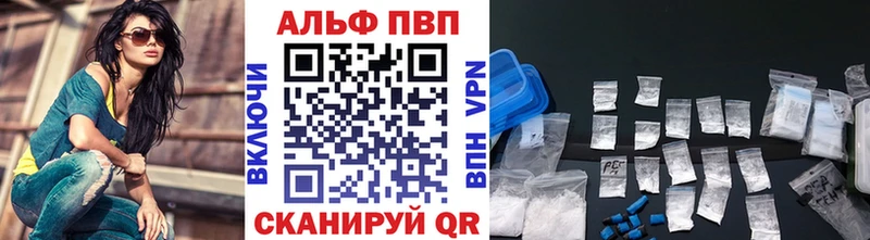 купить наркоту  Приволжский  A PVP СК 