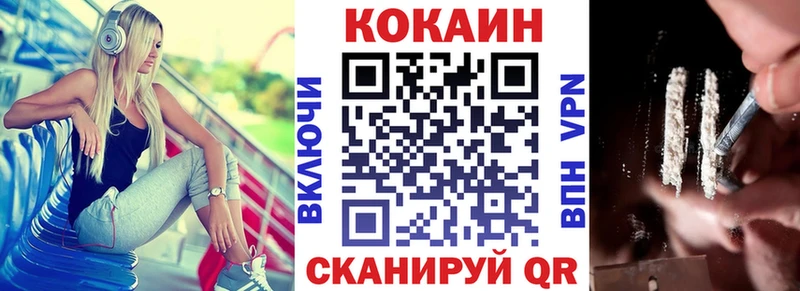 COCAIN Боливия  Приволжский 
