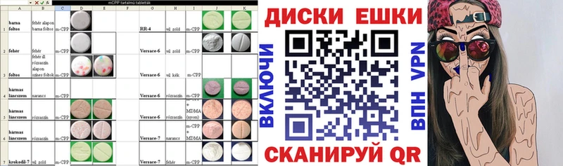 Экстази бентли  гидра онион  Приволжский 