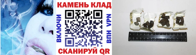 Гашиш hashish  KRAKEN ССЫЛКА  Приволжский 