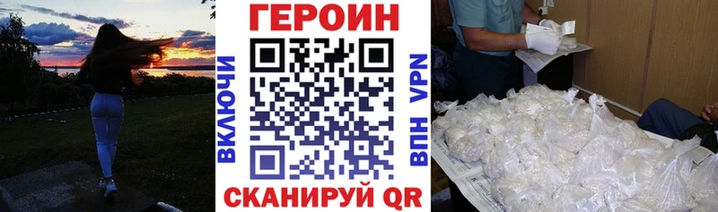 купить наркоту  Приволжский  Героин афганец 