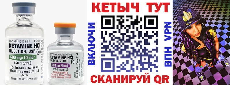 нарко площадка какой сайт где купить наркоту kraken ТОР Приволжский КЕТАМИН VHQ