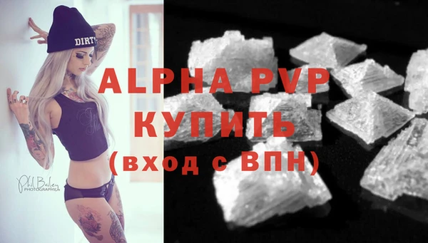 мефедрон Беслан