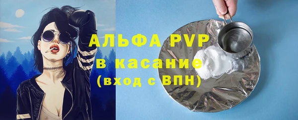 прущие крисы Михайловка