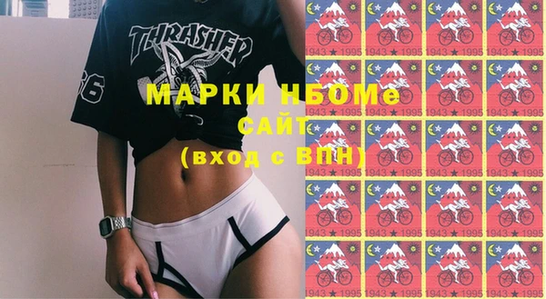 прущие крисы Михайловка