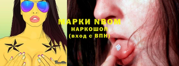 прущие крисы Михайловка