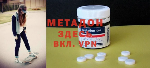 прущие крисы Михайловка