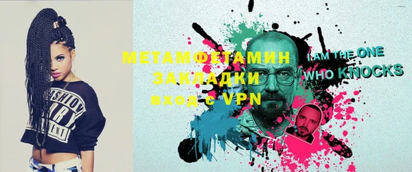 прущие крисы Михайловка