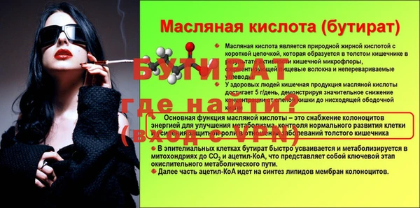 прущие крисы Михайловка