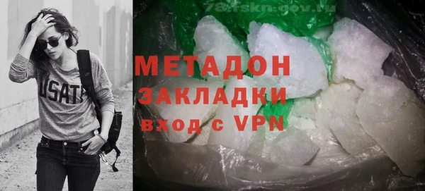 альфа пвп Бикин