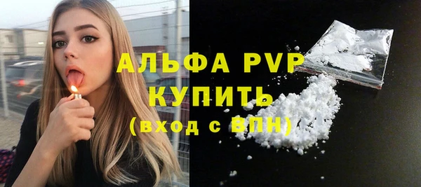 прущие крисы Михайловка