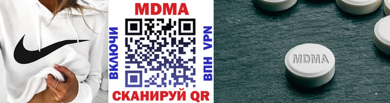 MDMA Molly что такое наркотик Приволжский
