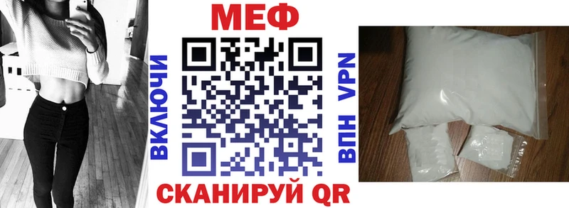 площадка состав  Приволжский  мега как зайти  МЯУ-МЯУ VHQ  как найти наркотики 
