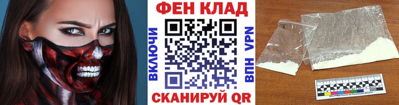Первитин винт  Приволжский 