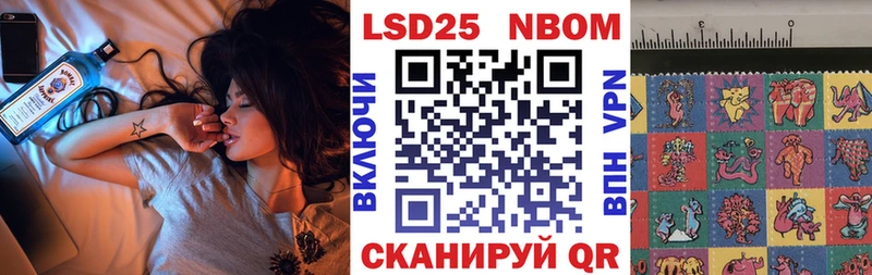 Наркотические марки 1500мкг  Приволжский 