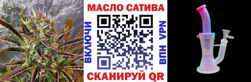 darknet официальный сайт  Приволжский  Дистиллят ТГК концентрат  наркошоп 