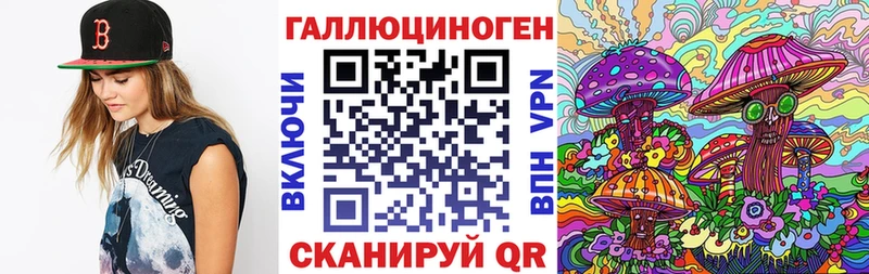 Галлюциногенные грибы MAGIC MUSHROOMS Приволжский